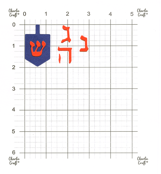 Dreidel - 6 Piece Set